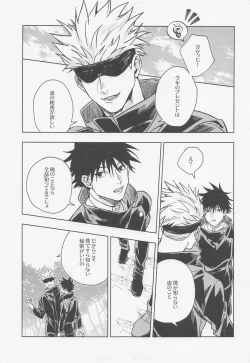 Page 8 of words unsaid