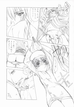 Page 16 of O,O,O Out of Order 2