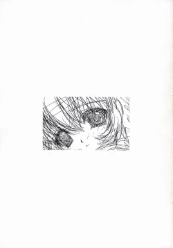 Page 2 of O,O,O Out of Order 2