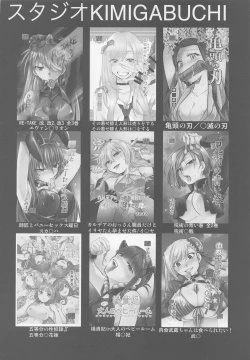 Page 19 of Kitou no Yaiba