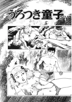 Page 8 of Urotsuki Douji Vol.3