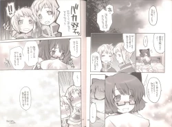 Page 14 of Yawa Collection vol.3