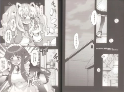 Page 16 of Yawa Collection vol.3