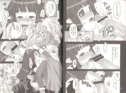 Page 21 of Yawa Collection vol.3