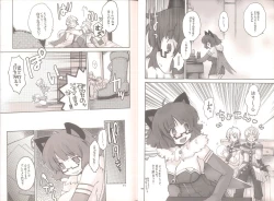 Page 6 of Yawa Collection vol.3