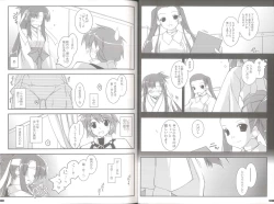 Page 19 of case of "GALZOO"