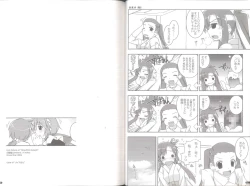 Page 27 of case of "GALZOO"