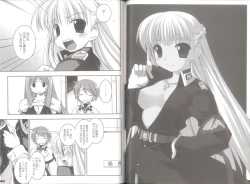 Page 38 of case of "GALZOO"