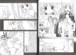 Page 39 of case of "GALZOO"