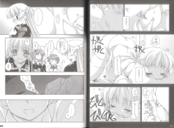 Page 40 of case of "GALZOO"