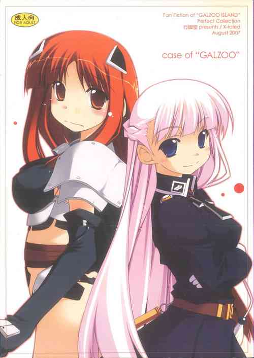 Download case of "GALZOO"