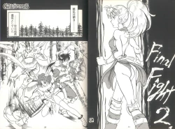 Page 19 of PUBIC ENEMY Vol.3