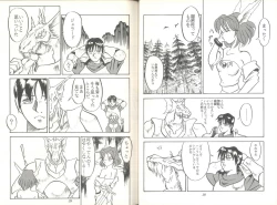 Page 21 of PUBIC ENEMY Vol.3