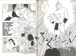 Page 31 of PUBIC ENEMY Vol.3