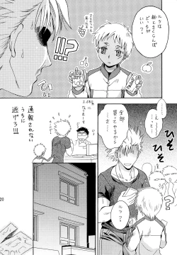 Page 19 of Hetare Sniper X Supadari Shounen-Hei