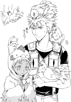 Page 25 of Hetare Sniper X Supadari Shounen-Hei