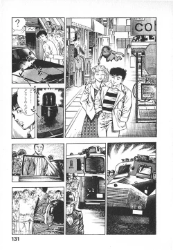 Page 134 of Urotsuki Douji Vol.4