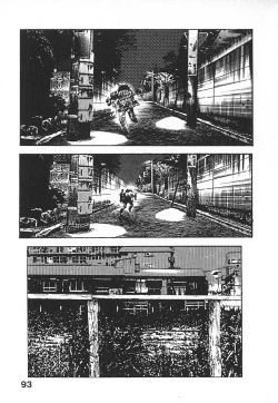 Page 96 of Urotsuki Douji Vol.4