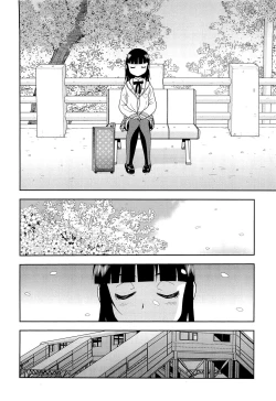 Page 184 of Kimi o Nakasetai | 想要弄哭你