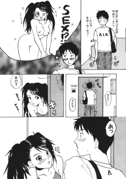 Page 123 of Love♥Junkies