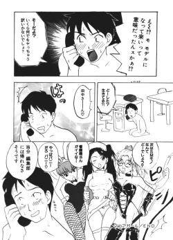 Page 135 of Love♥Junkies