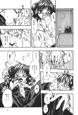 Page 14 of Love♥Junkies