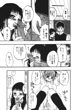 Page 46 of Love♥Junkies