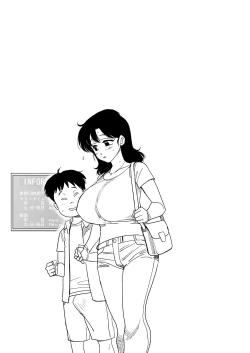 Page 6 of シコが丘ニュータウン変態パーティ