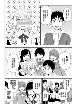 Page 4 of ANOTHER COLOR