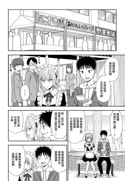 Page 6 of ANOTHER COLOR