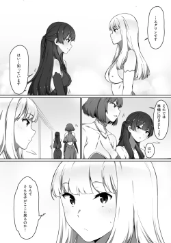 Page 10 of Milk to Honey Vol. 1