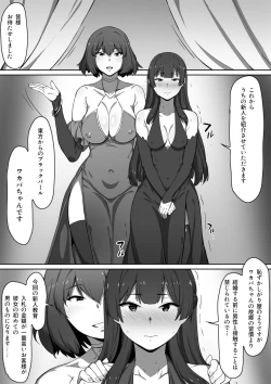 Page 13 of Milk to Honey Vol. 1