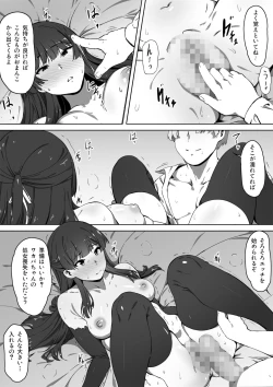 Page 24 of Milk to Honey Vol. 1