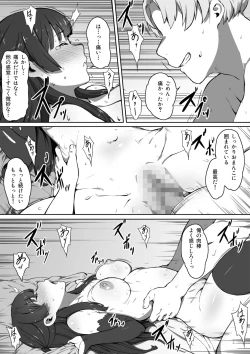 Page 27 of Milk to Honey Vol. 1