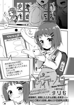 Page 281 of COMIC LO 2022-08