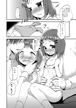 Page 286 of COMIC LO 2022-08