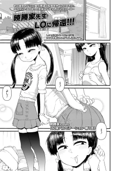 Page 327 of COMIC LO 2022-08