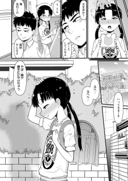 Page 332 of COMIC LO 2022-08