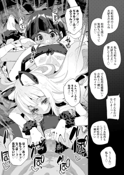 Page 376 of COMIC LO 2022-08