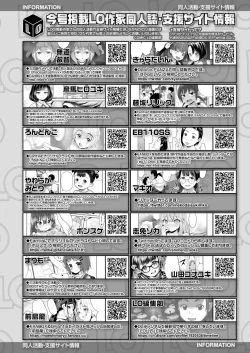 Page 390 of COMIC LO 2022-08