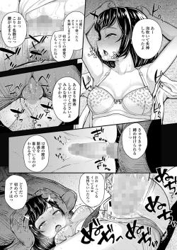 Page 67 of COMIC LO 2022-08