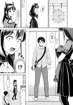 Page 10 of Kaku shigoto