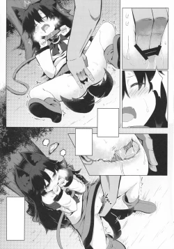 Page 10 of Kagerou-chan no Kaikata 2 Osanpo Hen