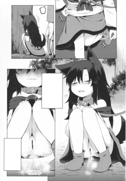 Page 4 of Kagerou-chan no Kaikata 2 Osanpo Hen