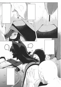 Page 8 of Kagerou-chan no Kaikata 2 Osanpo Hen
