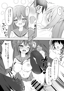 Page 15 of Itsudemo H Shihoudai na Onnanoko ga Ore no PersoCom kara Detekitandaga!?