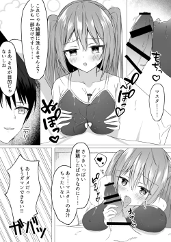 Page 27 of Itsudemo H Shihoudai na Onnanoko ga Ore no PersoCom kara Detekitandaga!?