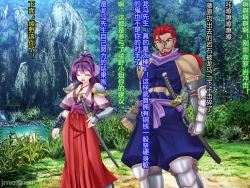 Page 120 of Netorare Ura Shugyou