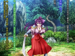 Page 121 of Netorare Ura Shugyou