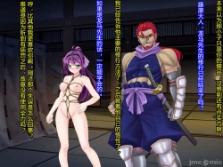 Page 127 of Netorare Ura Shugyou